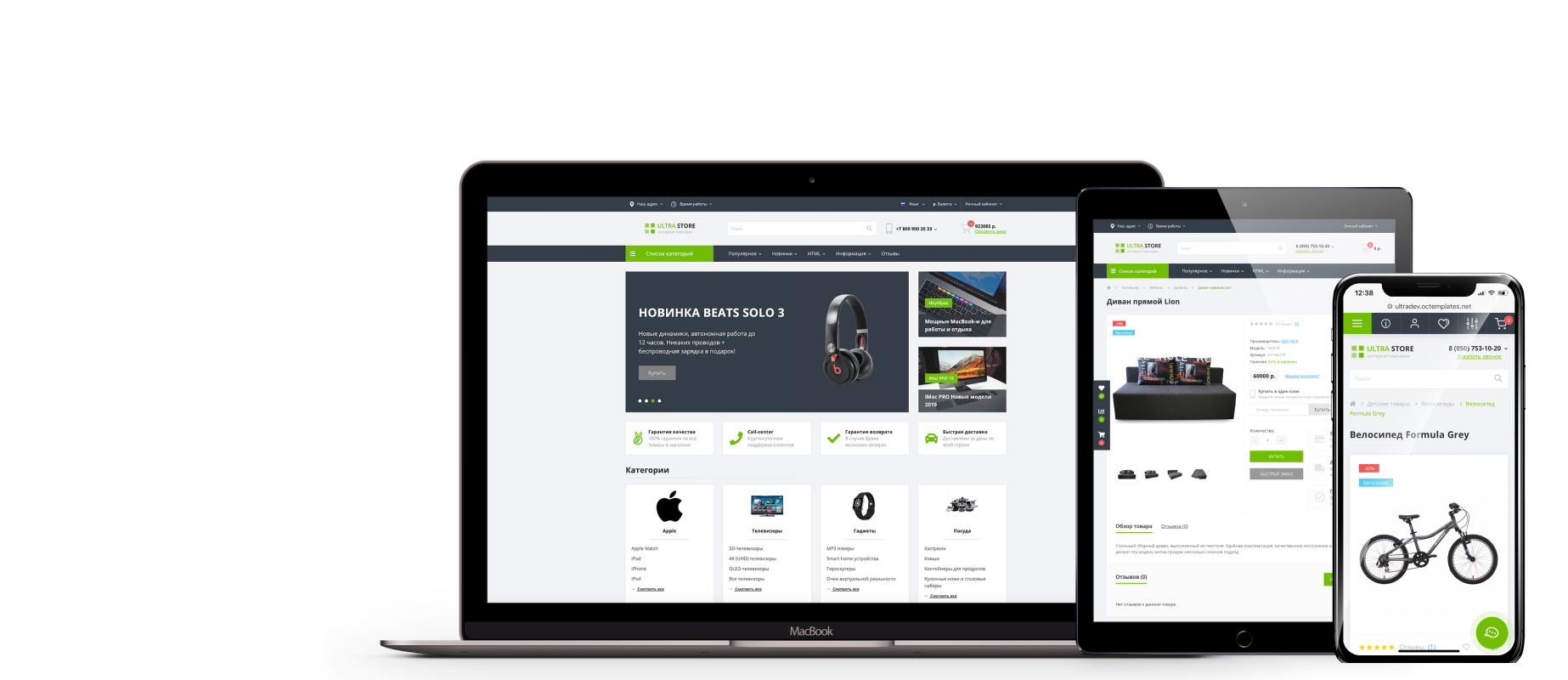 карточки веб дизайн. адаптивные макеты. адаптив на планшет. баннер unishop. универсальный адаптивный шаблон.