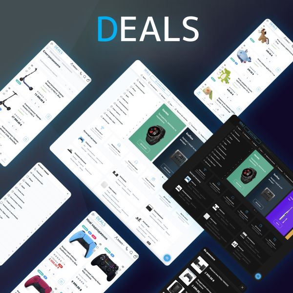 Обложка шаблона Deals
