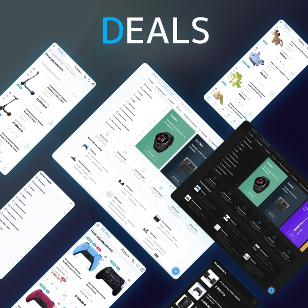 Обложка шаблона Deals