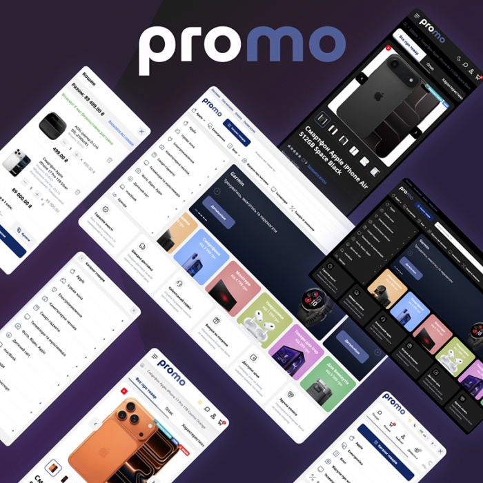 Promo – адаптивный универсальный шаблон